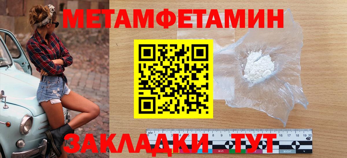 АМФ VHQ Кунгур