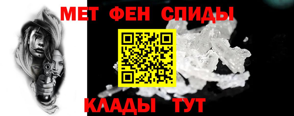 маркетплейс наркотические препараты  Вход с VPN  АМФ  Кунгур  Амфетамин VHQ 