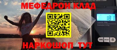 прущая мука Заводоуковск