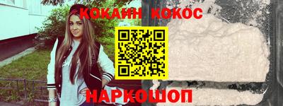 прущая мука Заводоуковск