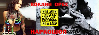 ГАЛЛЮЦИНОГЕННЫЕ ГРИБЫ Жуковский