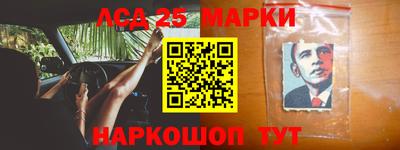 экстази Заволжье