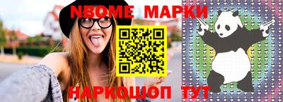 прущая мука Заводоуковск