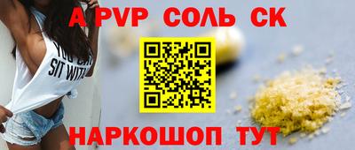 прущая мука Заводоуковск