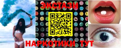 экстази Заволжье