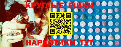 ГАЛЛЮЦИНОГЕННЫЕ ГРИБЫ Жуковский