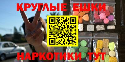 экстази Заволжье
