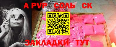 экстази Заволжье