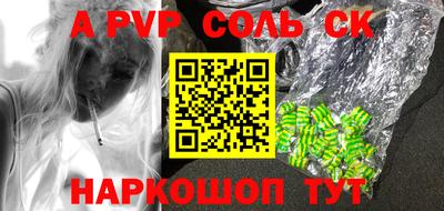 прущая мука Заводоуковск