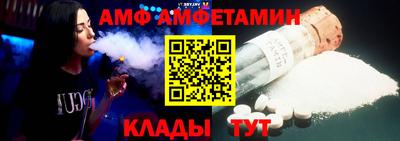 прущая мука Заводоуковск