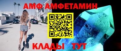 ГАЛЛЮЦИНОГЕННЫЕ ГРИБЫ Жуковский