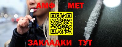 ГАЛЛЮЦИНОГЕННЫЕ ГРИБЫ Жуковский