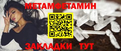 прущая мука Заводоуковск