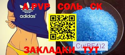 прущая мука Заводоуковск