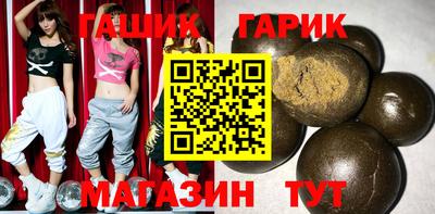 прущая мука Заводоуковск