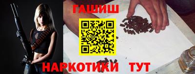 прущая мука Заводоуковск