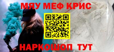 ГАЛЛЮЦИНОГЕННЫЕ ГРИБЫ Жуковский