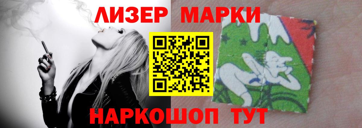 Лсд 25 экстази кислота  Вход с VPN  Кунгур 