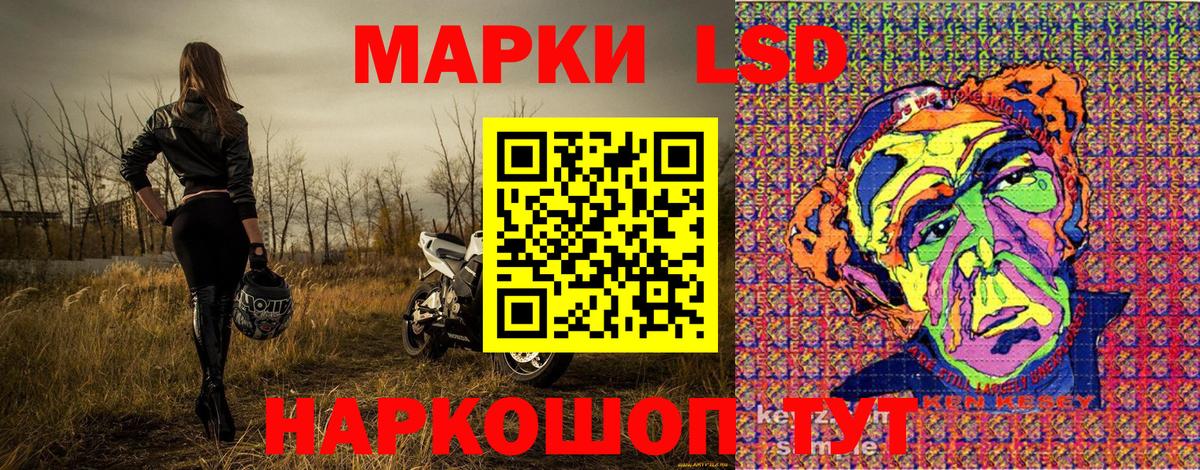  КОКАИН Кунгур