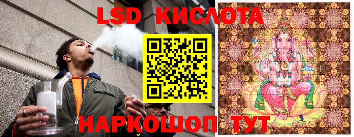 Марки NBOMe 1,5мг Кунгур